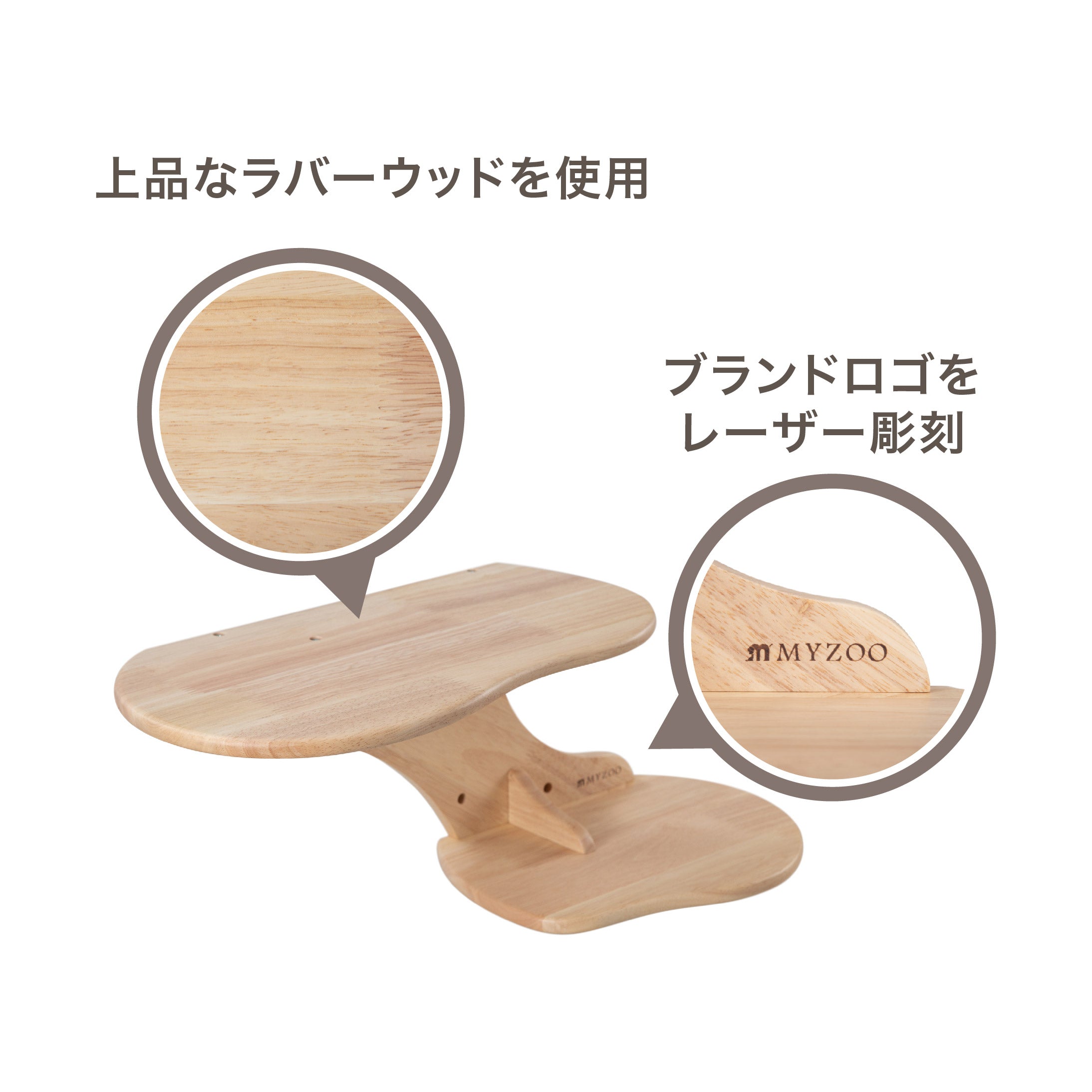 【7/18限定】MYZOO-CORAL Left