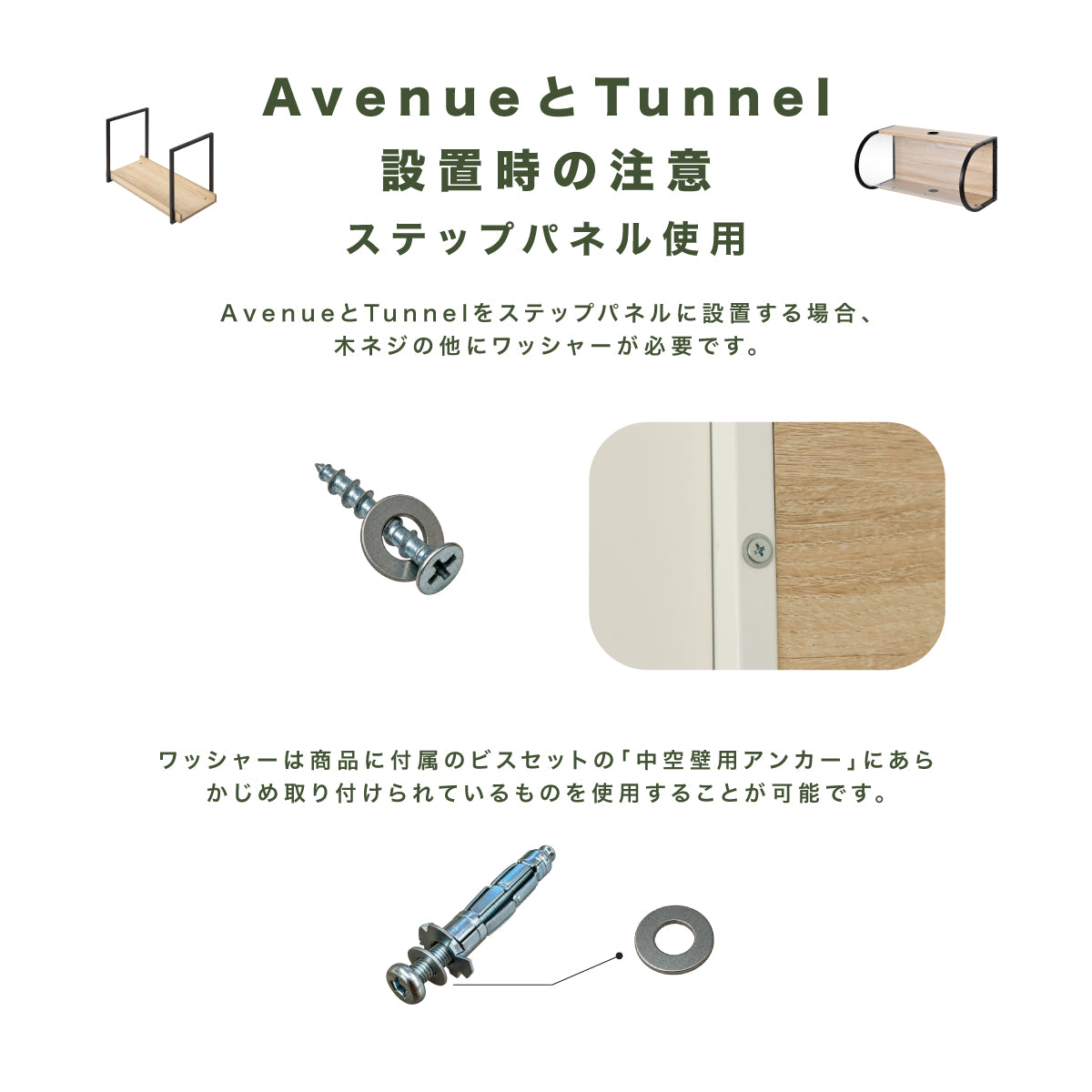 【新登場】Cat Wall panel (2pcs)