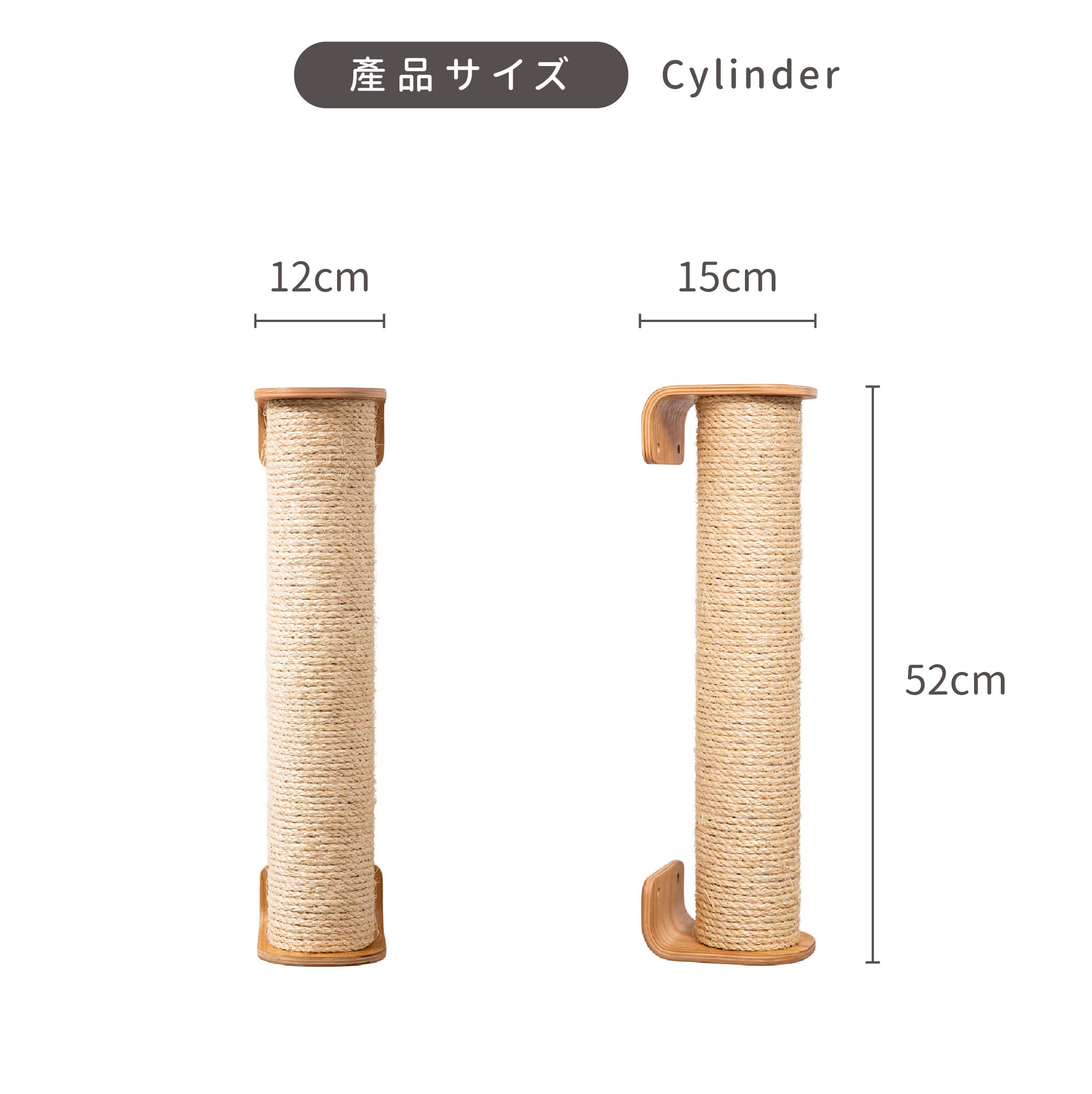 Cylinder