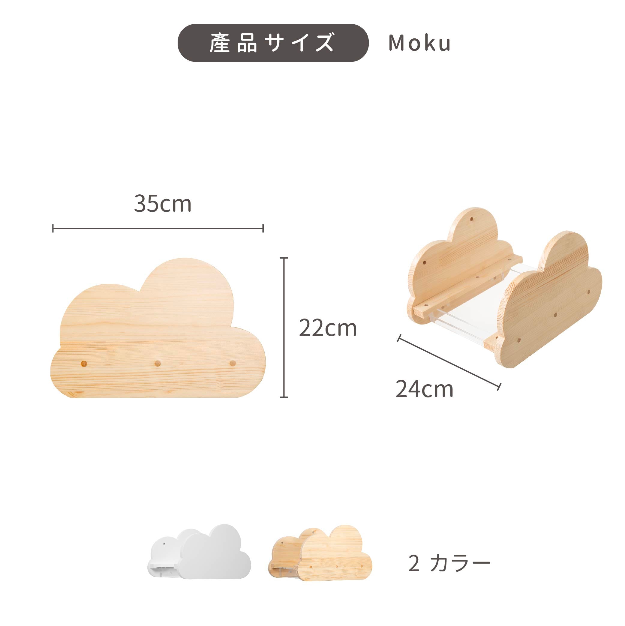 【クリア(透明)キャットステップ】MYZOO-MOKU(全2色)