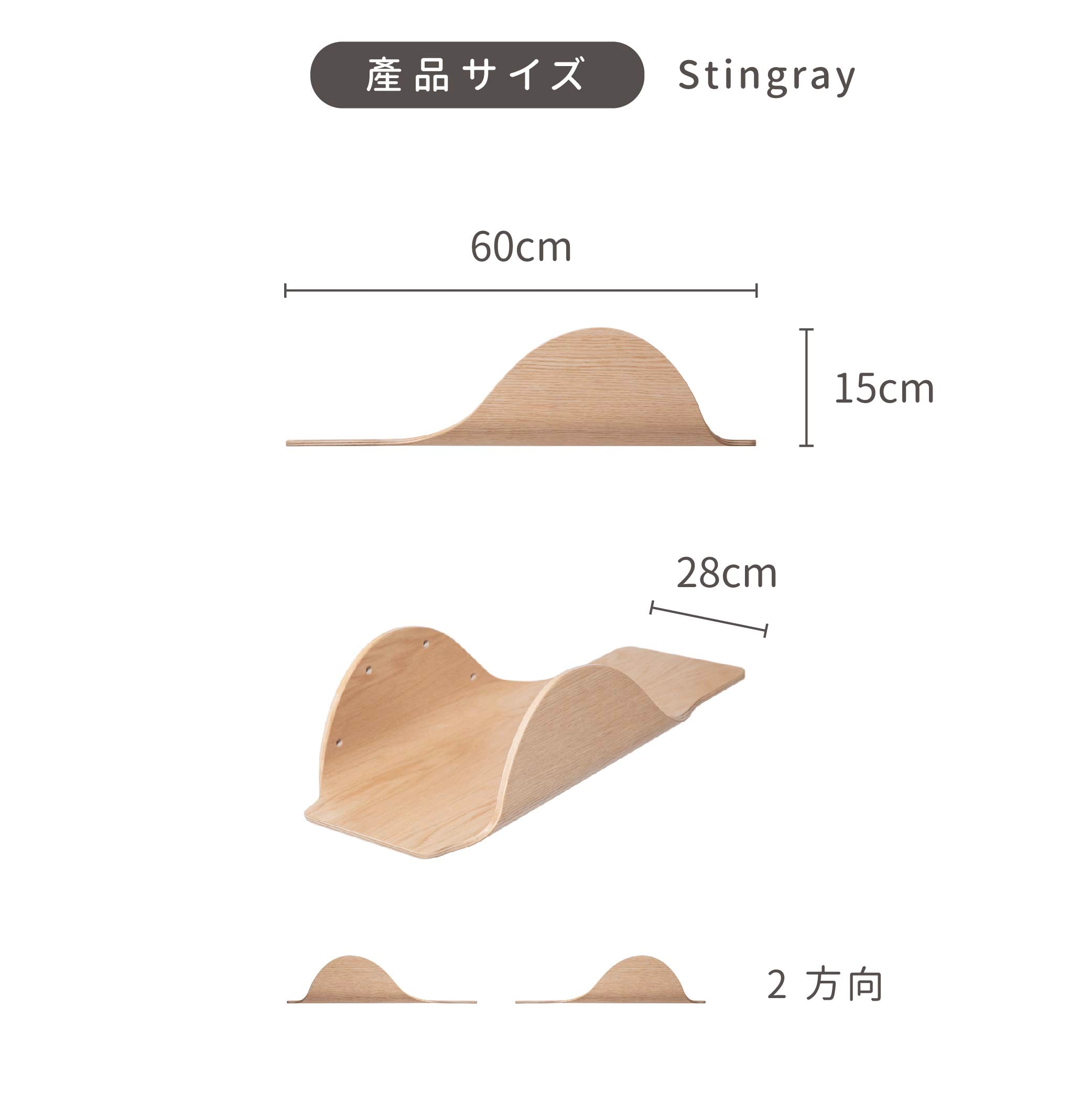 【15周年記念】 Stingray White 7/7販売開始