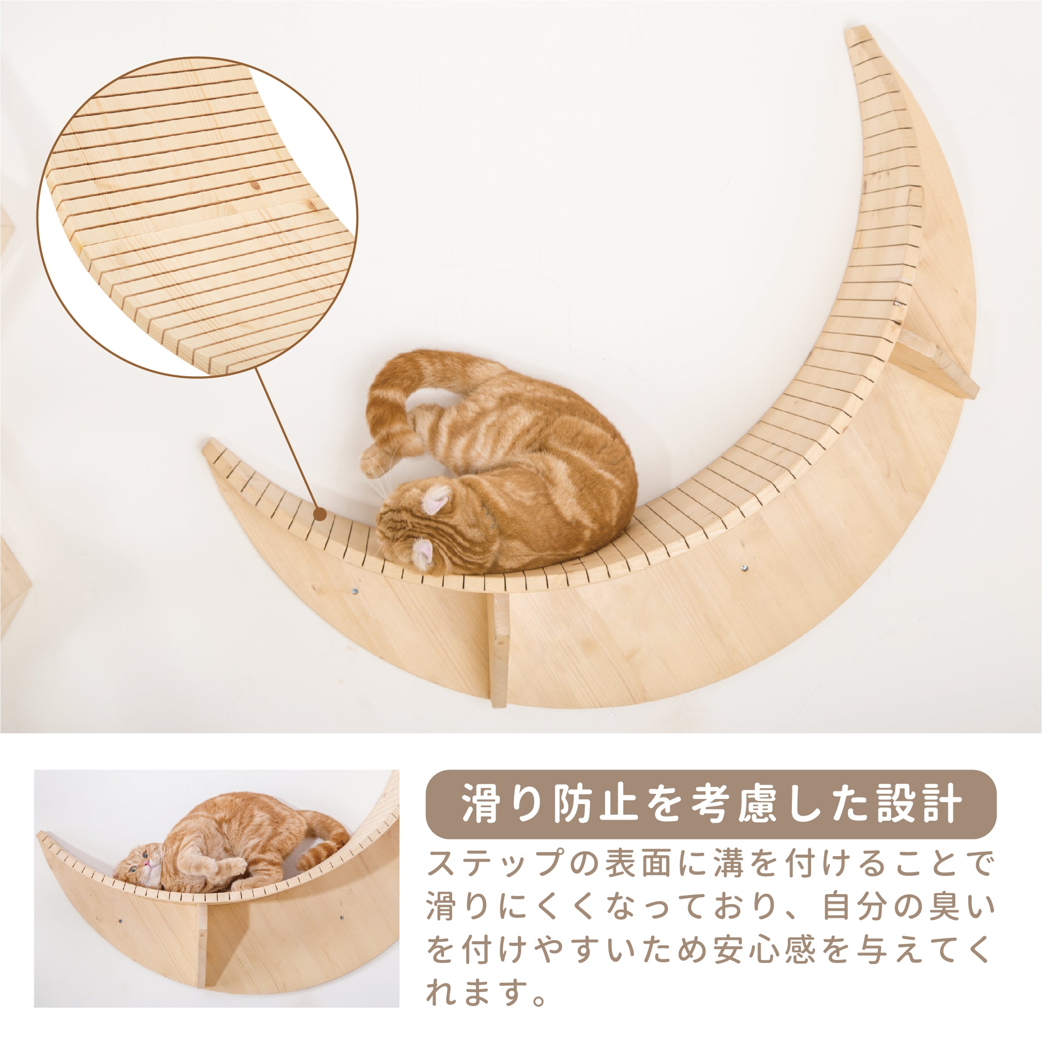 MYZIOO-LUNA 滑り防止を考慮した設計