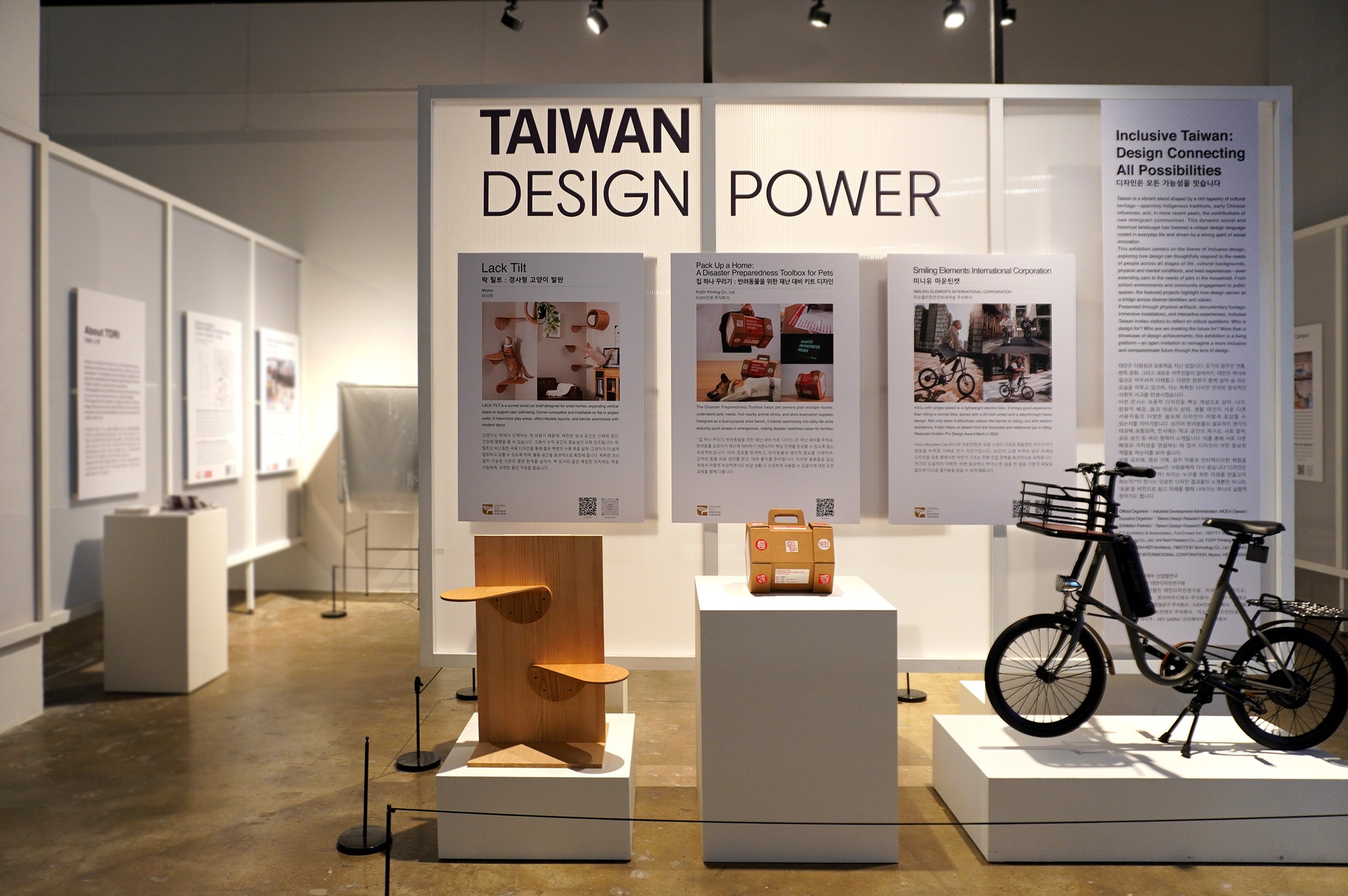 LACK TILTが2025韓国光州デザインビエンナーレに出展中