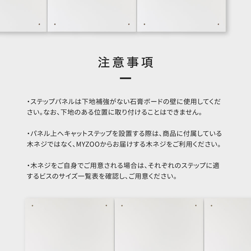 【新登場】Cat Wall panel (2pcs)