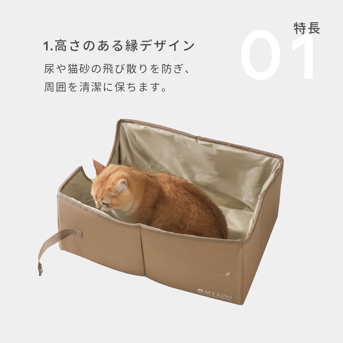 Foldable Cat Litter Box