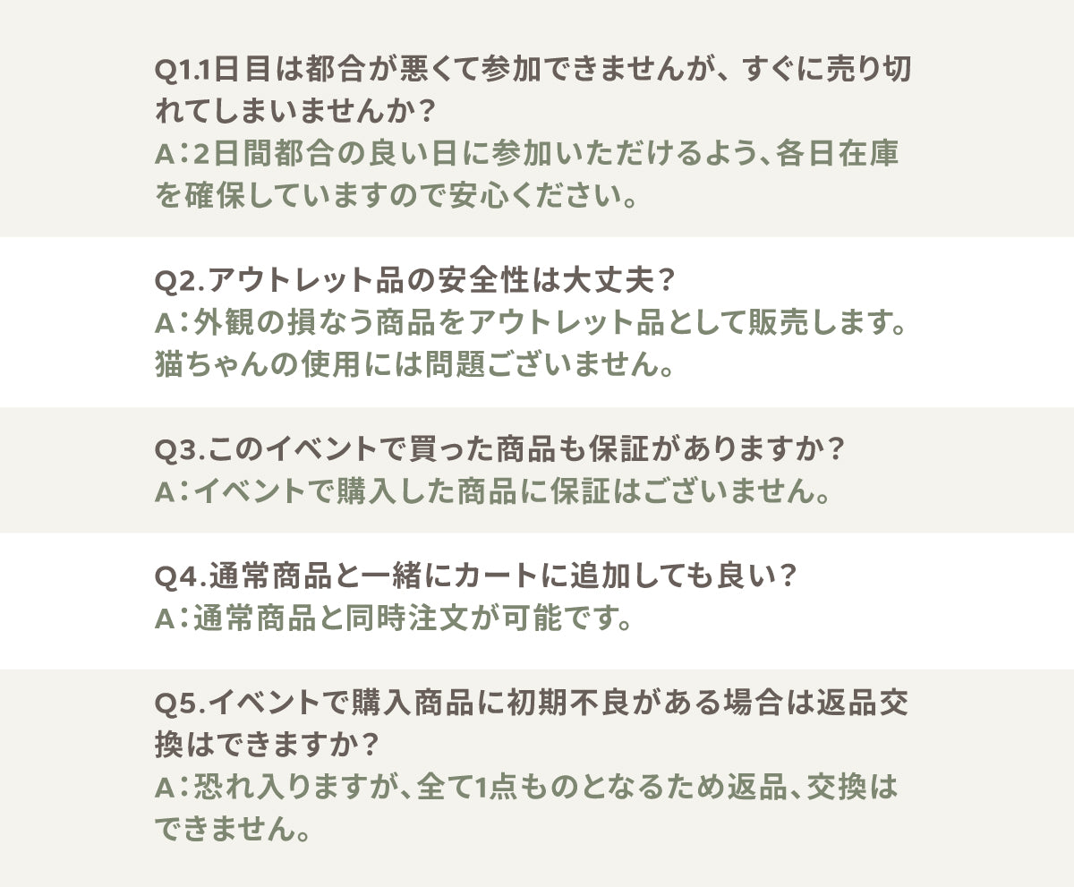 26.07-日本官網-7月十五週年活動頁-QA.jpg__PID:5fde8374-6b63-42b2-b717-3ea6cf278151