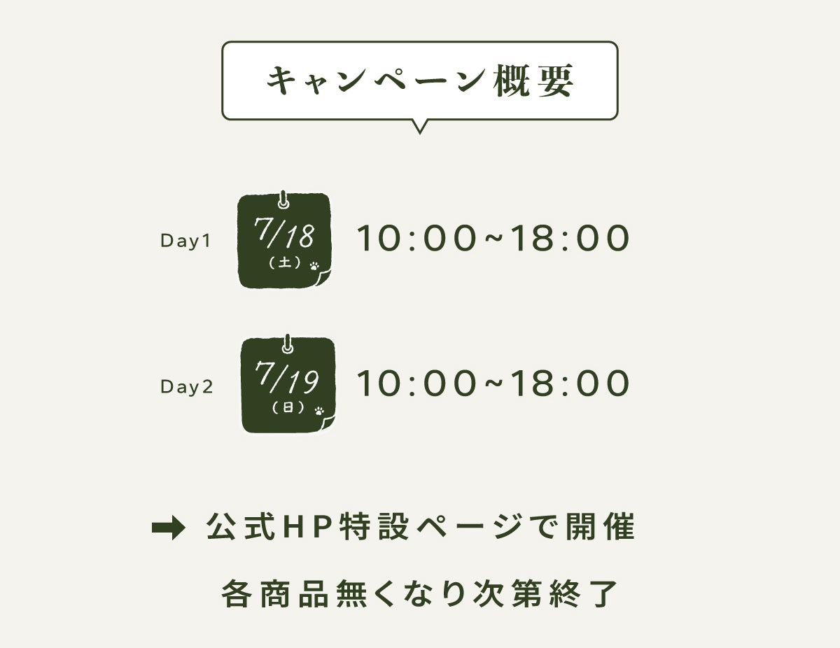 26.07-日本官網-7月十五週年活動頁_02.jpg__PID:b4ed25c3-c3d2-4ce7-9cbc-54fef0574d69