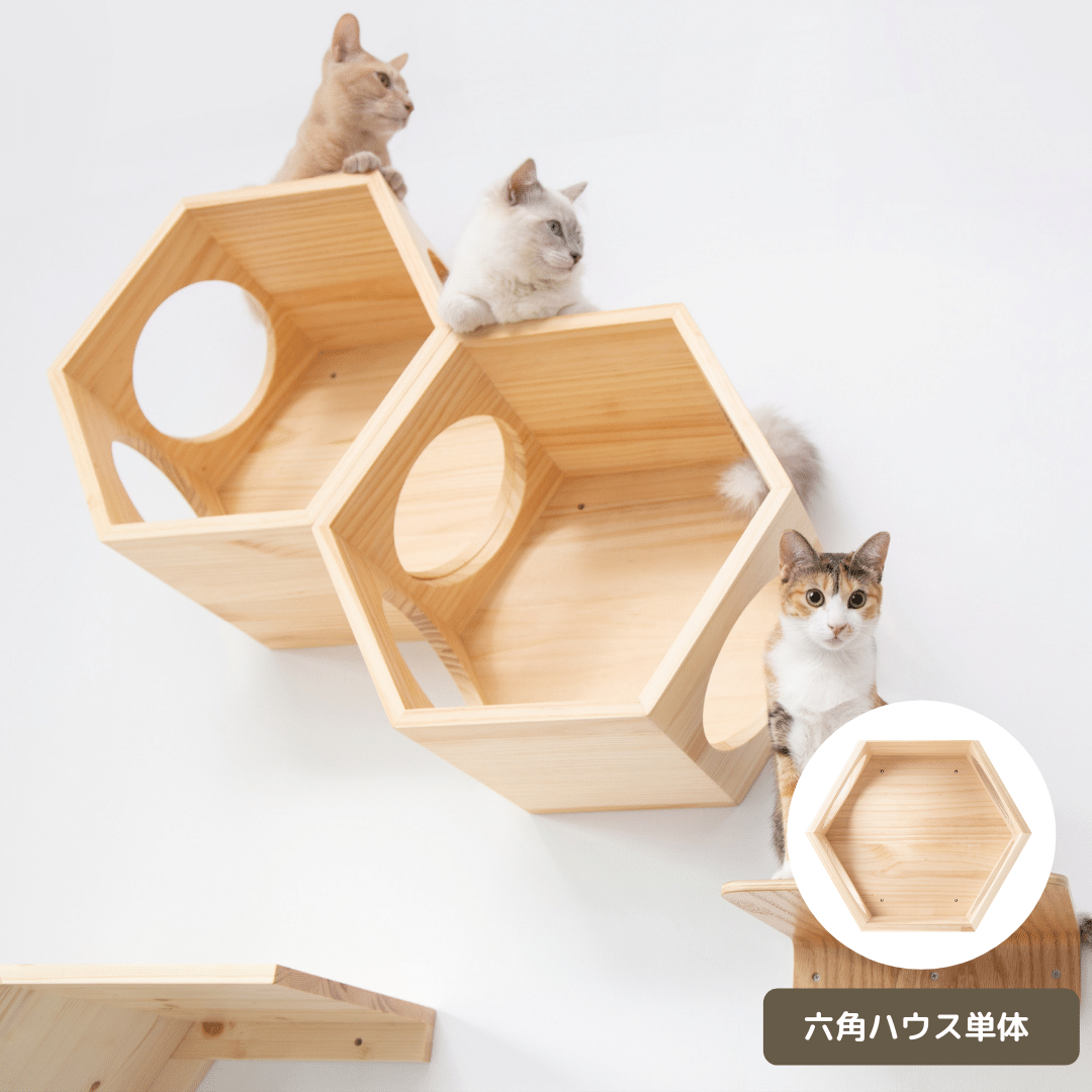 【猫の間セット】六角ハウス+自然の屏カバー+CORK+CORK-R
