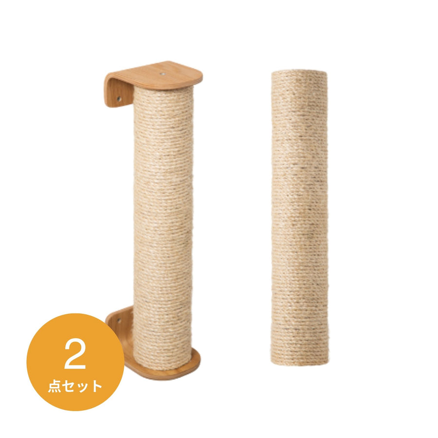 Cylinder 1+1 Set