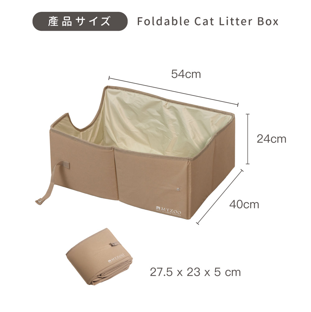 Foldable Cat Litter Box