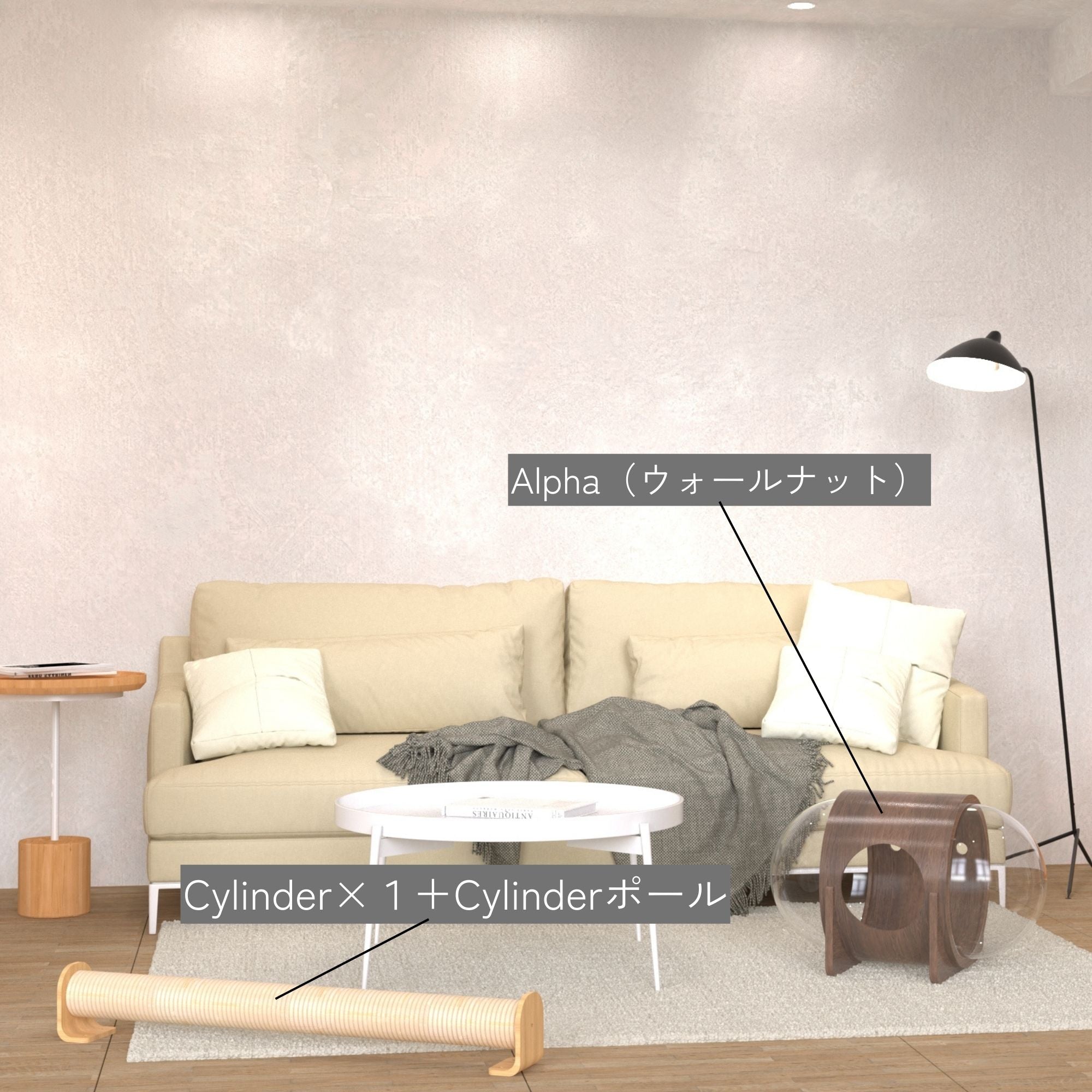 Alpha Cylinder1+1 Set