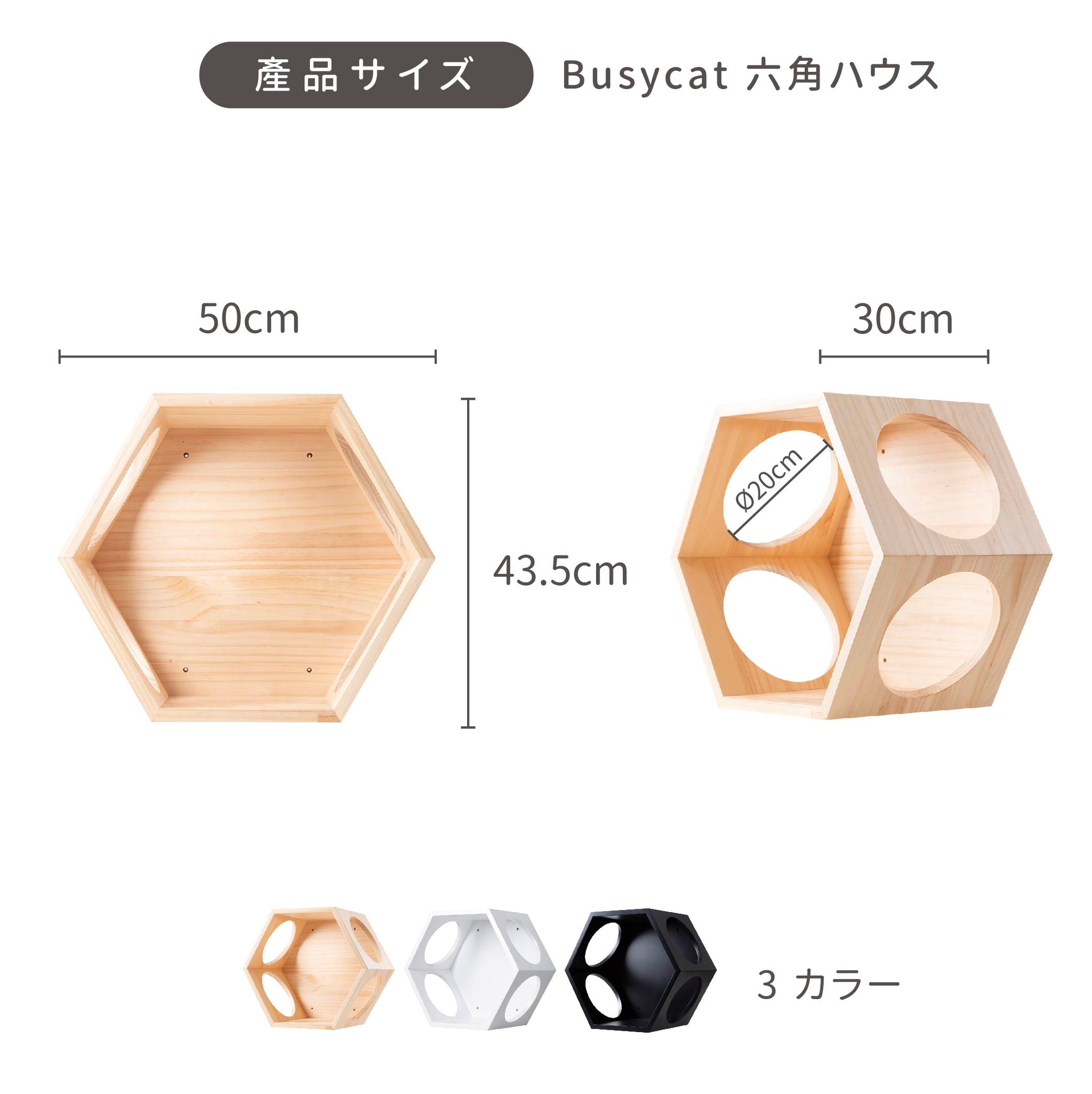 BusyCat Lack Clear Set