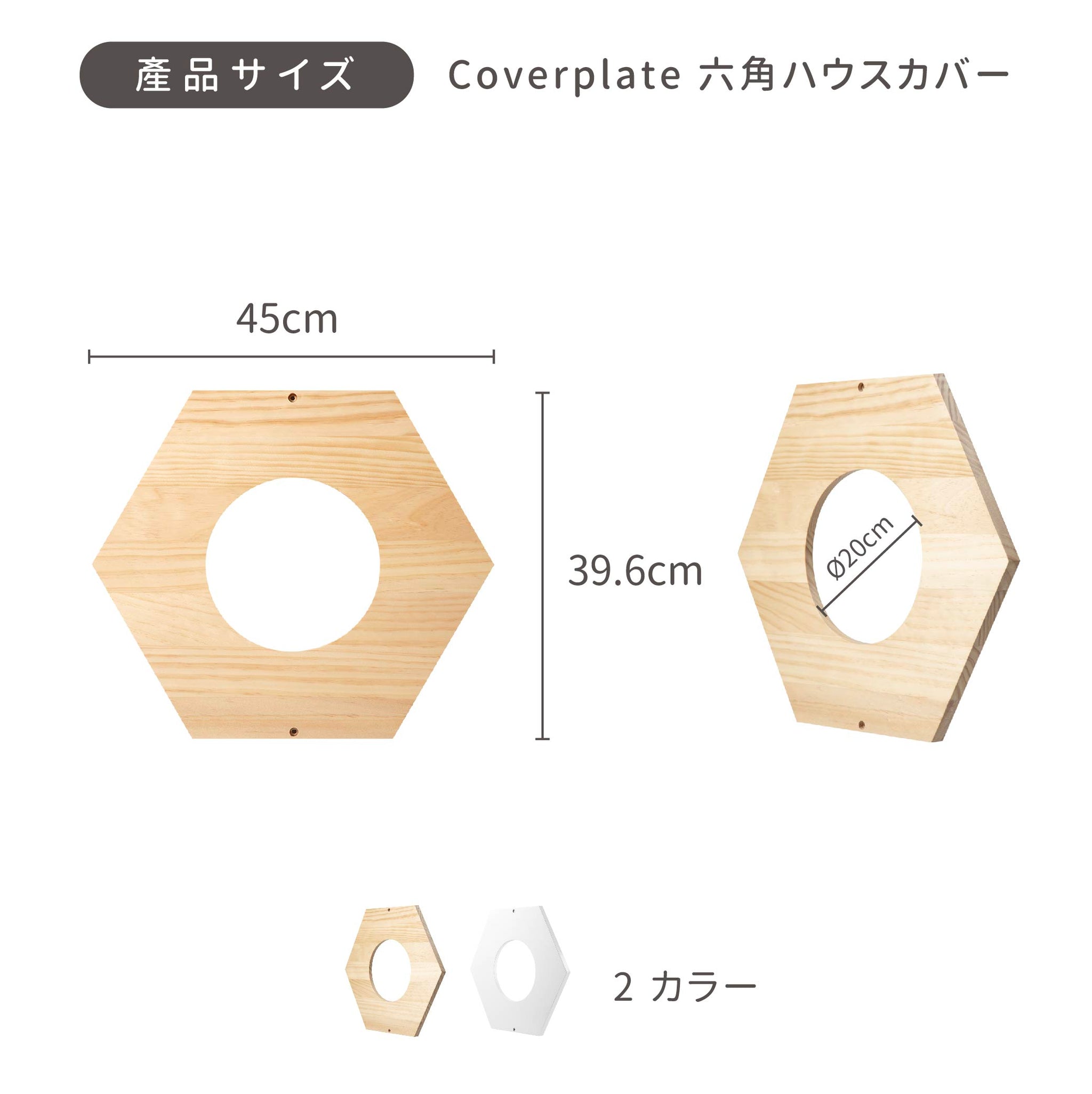 BusyCat Lack Clear Set