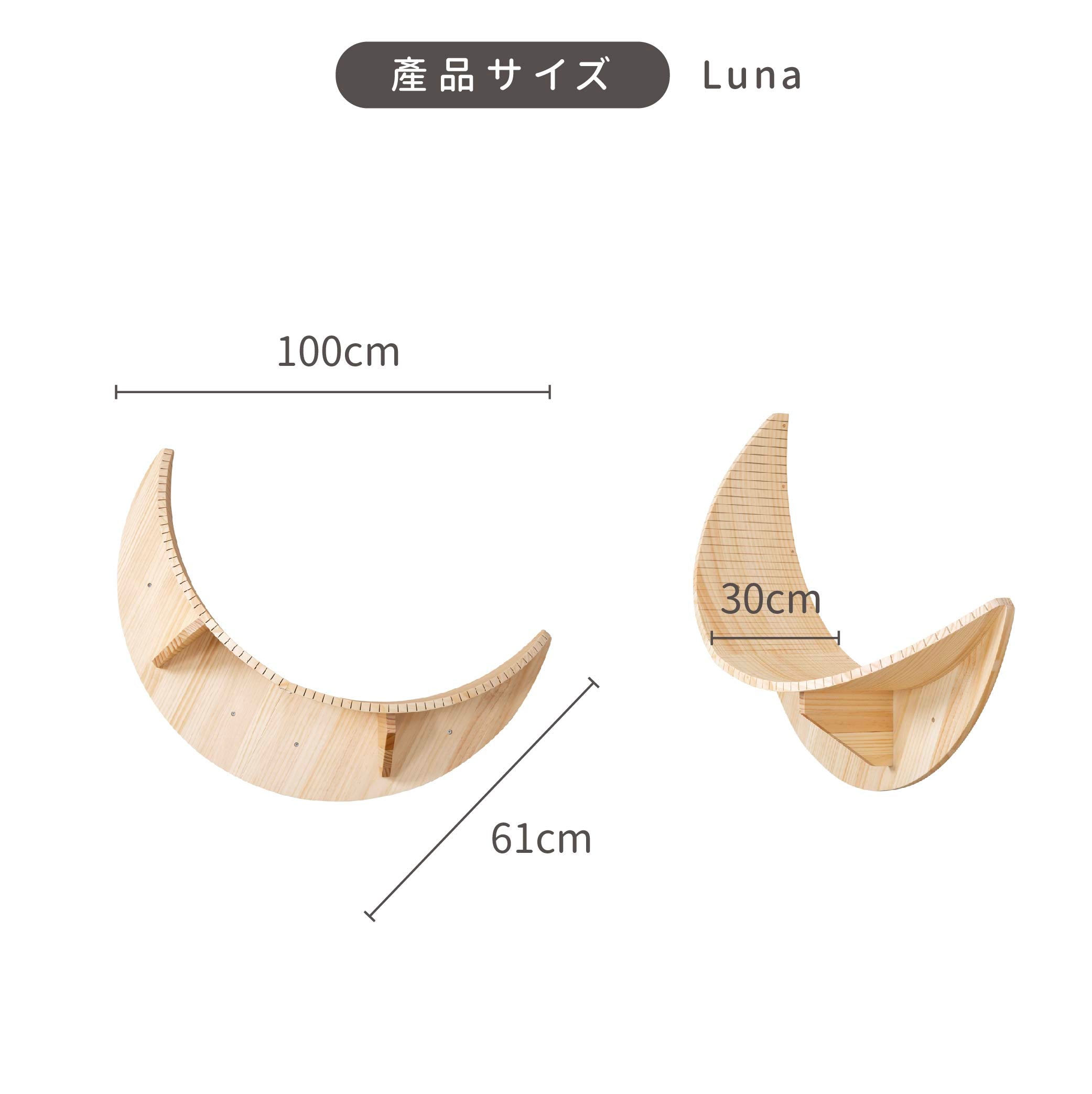 【星空セット】Luna＋Star（公式ストア限定）